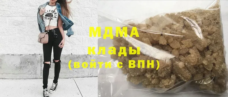 где продают   Старая Русса  MDMA Molly 